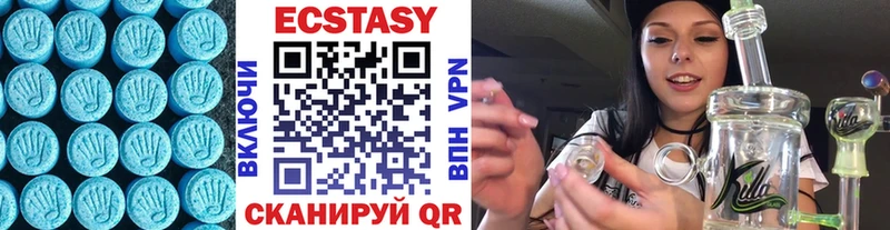 Ecstasy 300 mg Семикаракорск