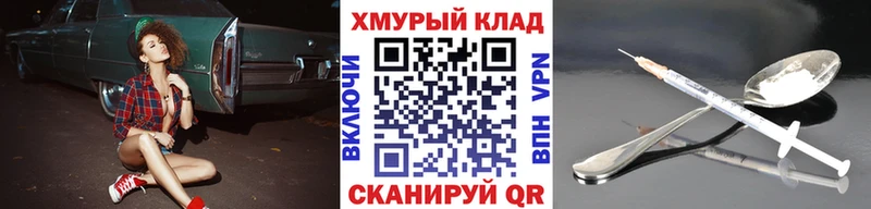 гидра ONION  Семикаракорск  Героин Heroin 