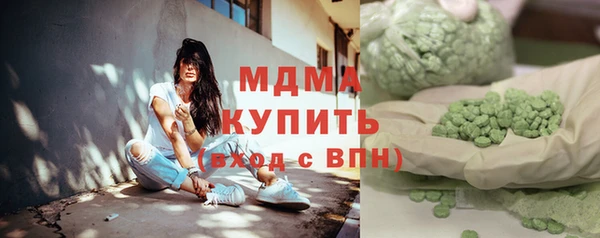 мяу мяу кристалл Армянск