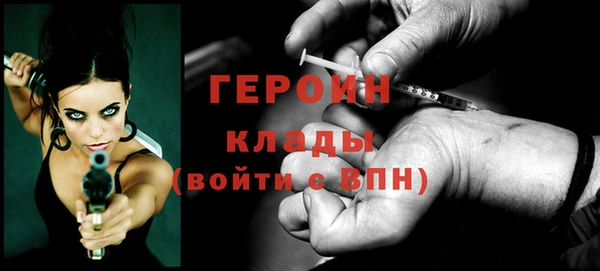 альфа пвп VHQ Надым