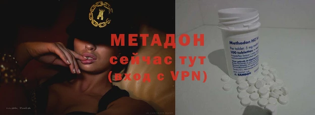 мяу мяу кристалл Армянск