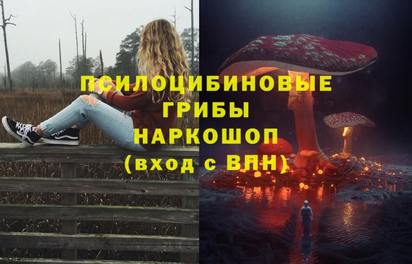 мяу мяу кристалл Армянск