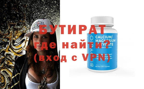 экстази Наволоки