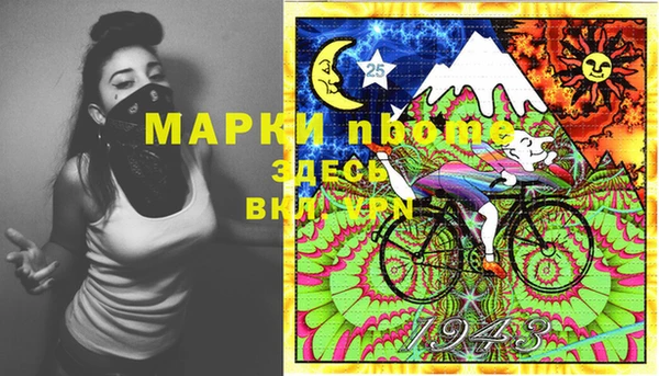 мяу мяу кристалл Армянск