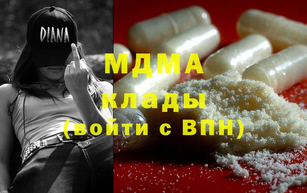 мяу мяу кристалл Армянск