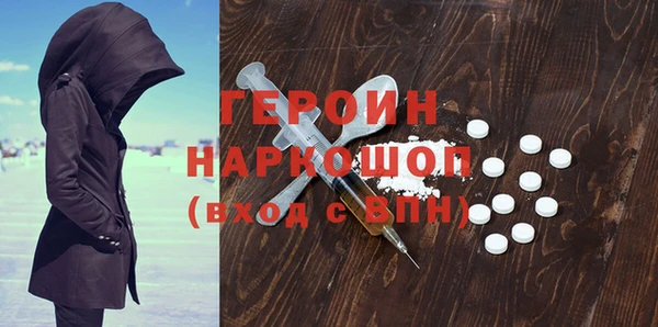 мяу мяу кристалл Армянск