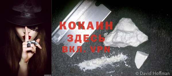мяу мяу кристалл Армянск