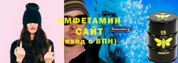 мяу мяу кристалл Армянск