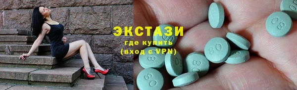 мяу мяу кристалл Армянск