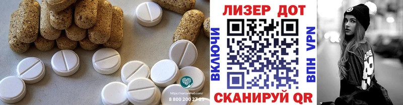 LSD-25 экстази кислота  цена   Семикаракорск 