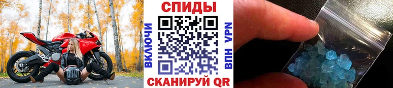 МЕТАМФЕТАМИН витя  Семикаракорск 