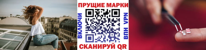 Наркотические марки 1,5мг  сайты даркнета телеграм  Семикаракорск 