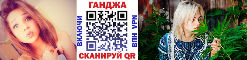 Канабис Bruce Banner Семикаракорск